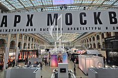 Инновации в противопожарном остеклении на XXX Международной выставке-форуме АРХ Москва 2025 Инновации в противопожарном остеклении на XXX Международной выставке-форуме АРХ Москва 2025