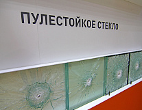 Компания ФОТОТЕХ представила свою продукцию на MosBuild 2022
